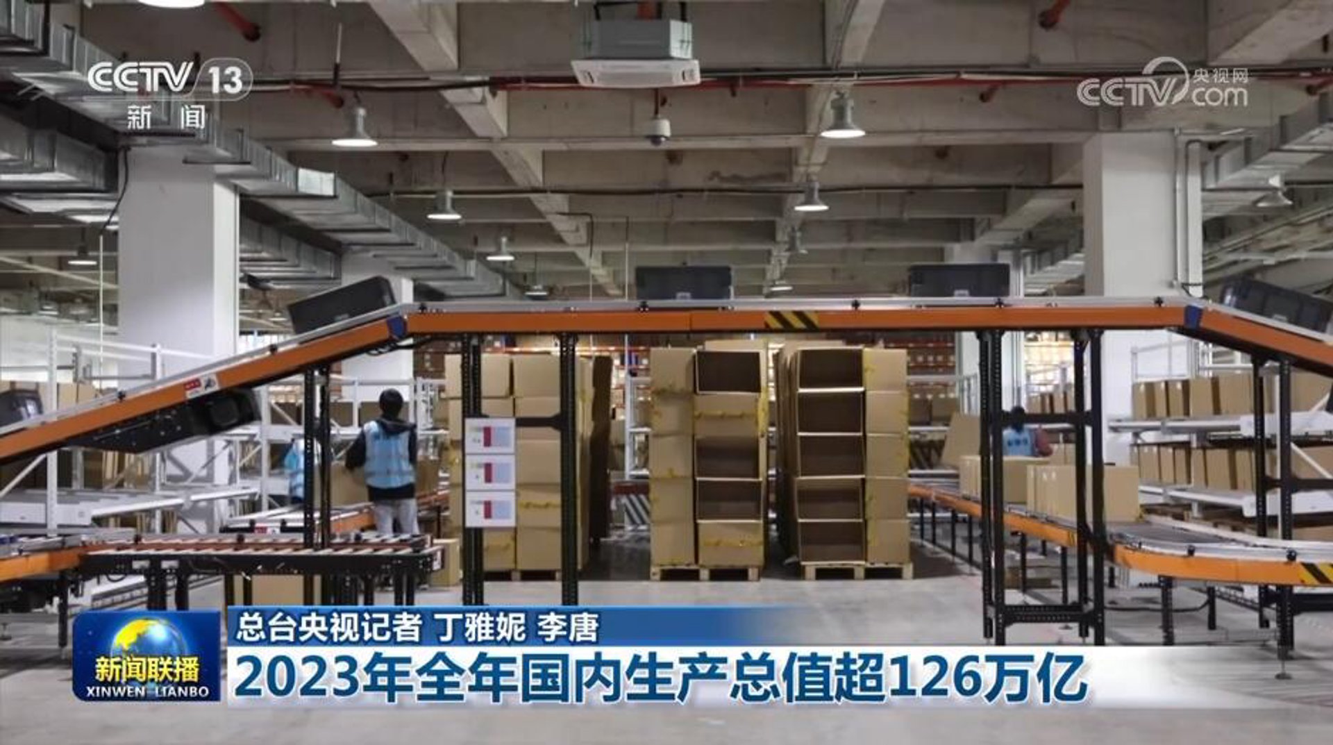 一众乙新科技